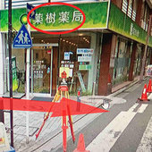 ほんとうの人妻 横浜本店からの写真投稿 - 京浜急行黄金町駅からのアクセス