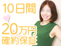 横浜人妻花壇本店からの写真投稿 - $picture['shop_picture_title'] 