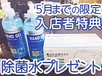 横浜人妻花壇本店からの写真投稿 - $picture['shop_picture_title'] 