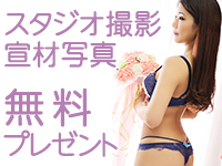 横浜人妻花壇本店からの写真投稿 - $picture['shop_picture_title'] 