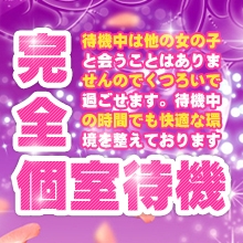 アクオリナ765からの写真投稿 - $picture['shop_picture_title'] 