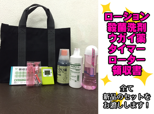 超絶ハンパじゃない専門学校からの写真投稿 - $picture['shop_picture_title'] 