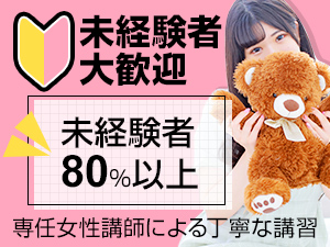 ごほうびSPA横浜店からの写真投稿 - $picture['shop_picture_title'] 