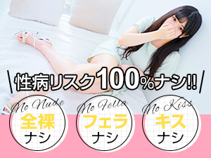 ごほうびSPA横浜店からの写真投稿 - $picture['shop_picture_title'] 