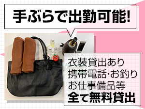 ごほうびSPA横浜店からの写真投稿 - $picture['shop_picture_title'] 