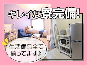 ごほうびSPA横浜店からの写真投稿 - $picture['shop_picture_title'] 