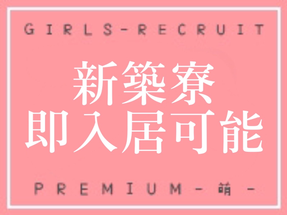 PREMIUM-萌-からの写真投稿 - $picture['shop_picture_title'] 