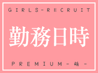 PREMIUM-萌-からの写真投稿 - $picture['shop_picture_title'] 