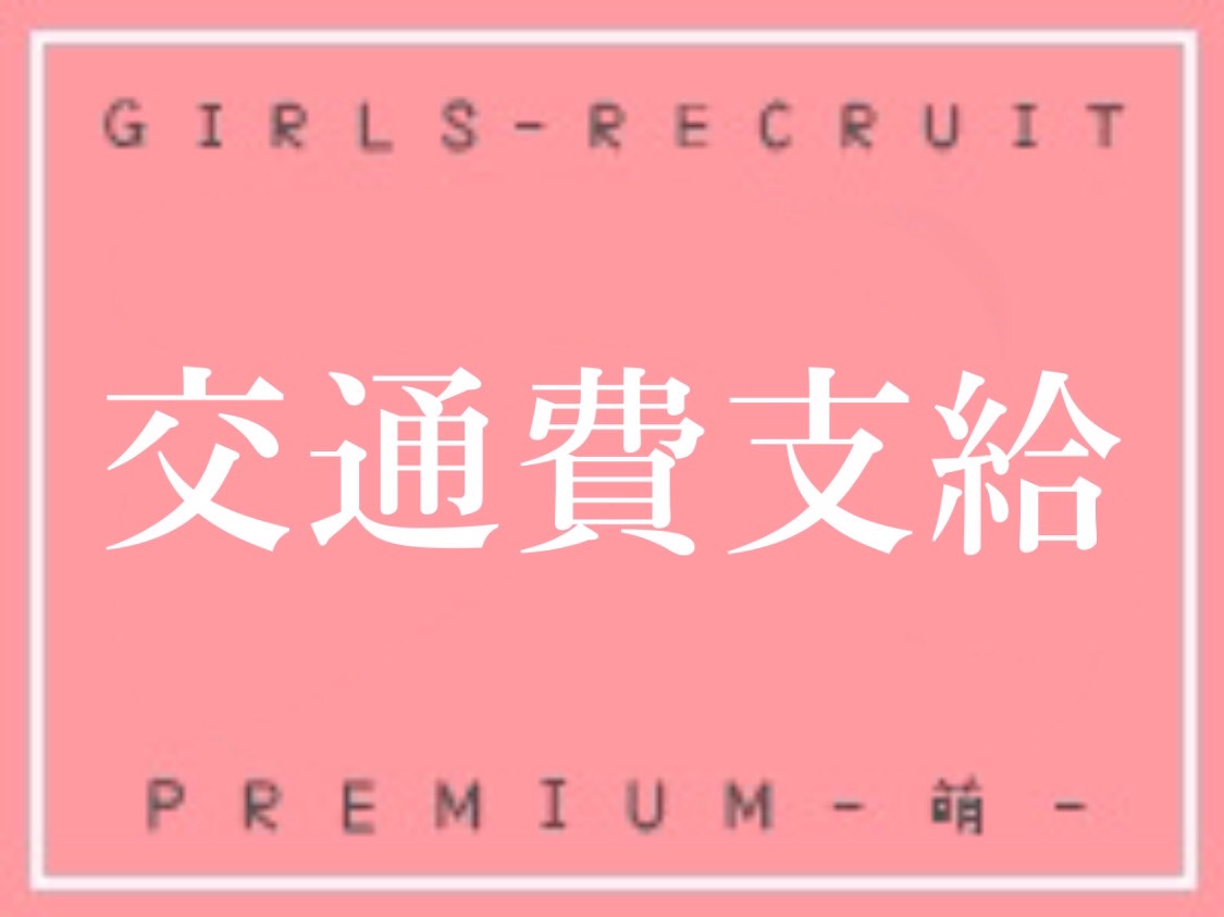 PREMIUM-萌-からの写真投稿 - $picture['shop_picture_title'] 