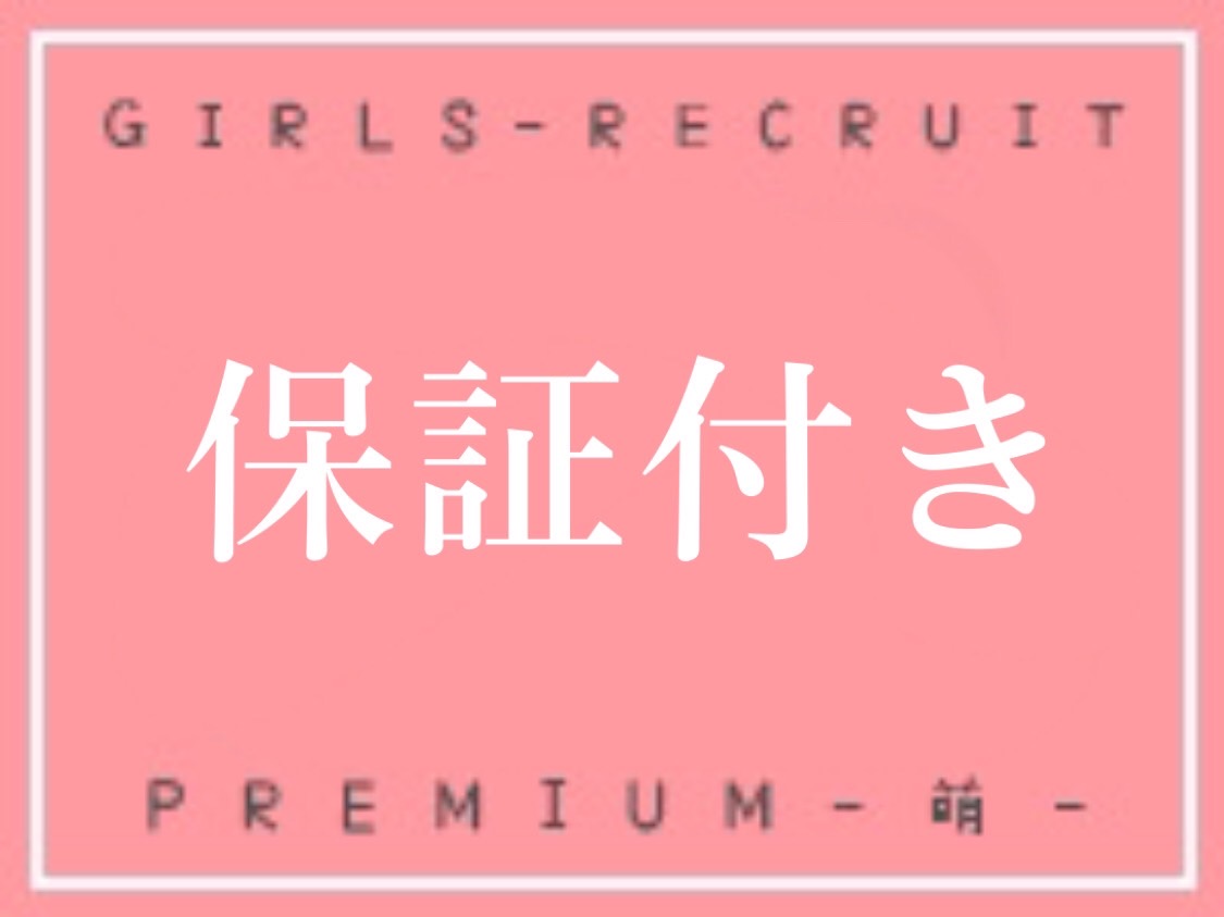 PREMIUM-萌-からの写真投稿 - $picture['shop_picture_title'] 