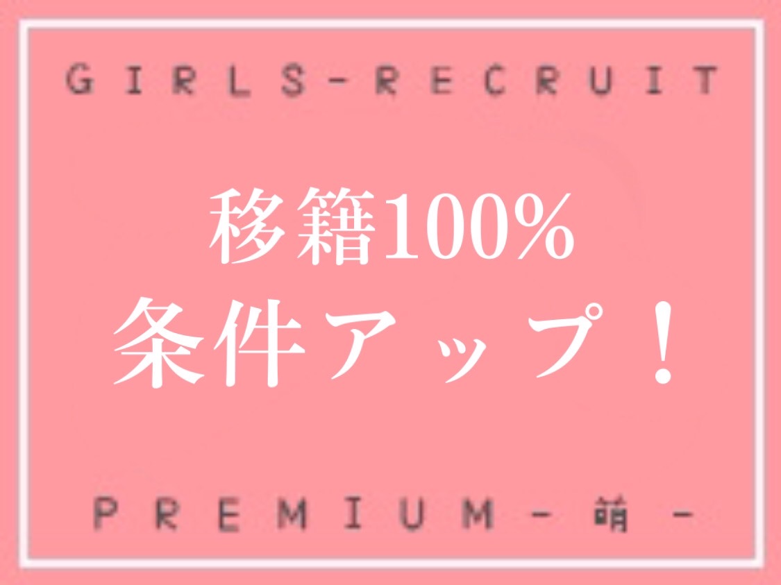 PREMIUM-萌-からの写真投稿 - $picture['shop_picture_title'] 