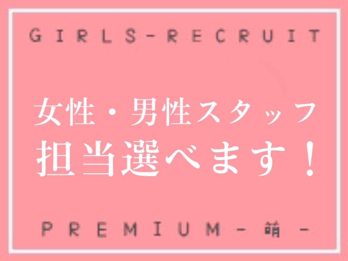 PREMIUM-萌-からの写真投稿 - $picture['shop_picture_title'] 