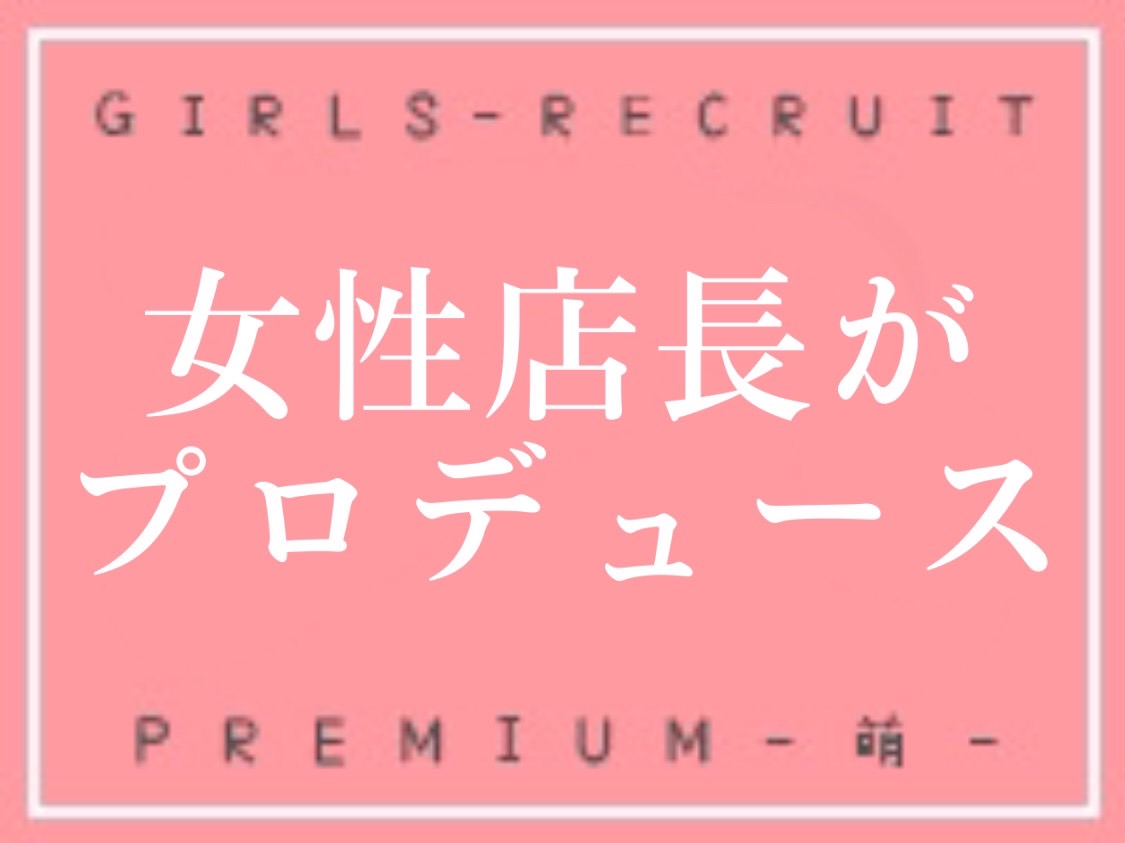 PREMIUM-萌-からの写真投稿 - $picture['shop_picture_title'] 