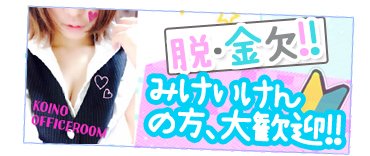 Office Room 高崎店からの写真投稿 - $picture['shop_picture_title'] 