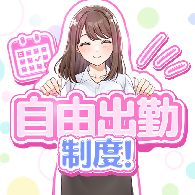 ぷるるん小町　日本橋店からの写真投稿 - $picture['shop_picture_title'] 