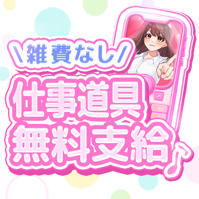 ぷるるん小町　日本橋店からの写真投稿 - $picture['shop_picture_title'] 