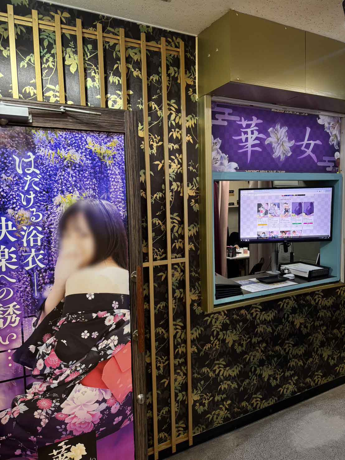 YES（イエス）グループ札幌　華女からの写真投稿 - $picture['shop_picture_title'] 