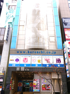 マッティー夫人（札幌ハレ系）からの写真投稿 - $picture['shop_picture_title'] 