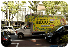 〈渋谷〉QFRONT前