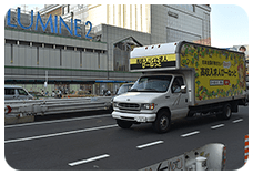 〈新宿〉LUMINE2前