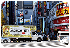 〈新宿〉歌舞伎町