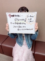 TMBC池袋店のありあさん