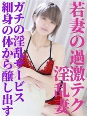 尼妻のれおさん