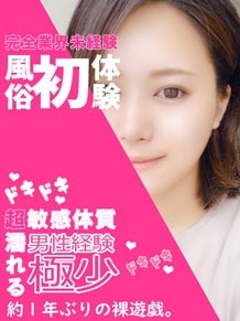 アリス女学院谷九校 堤しのさん