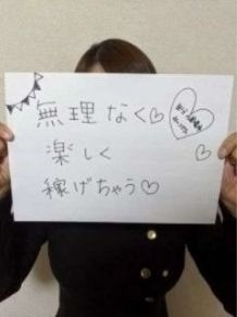 S&M 極嬢　津・松阪店 杏子（あんず）さん