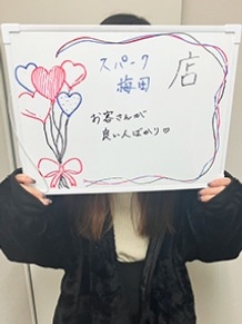 スパーク梅田のあいらさん