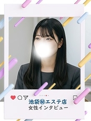 池袋㊙エステフル勃起のNさん