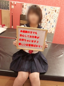 YESグループ　Lesson.1 水戸校 さくらさん