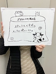 ぷるるん小町　梅田店のあんりさん