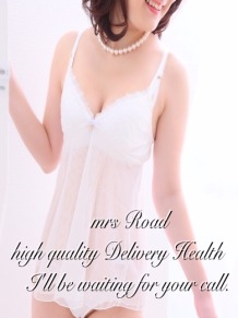 ミセスロード 未央(みお)さん