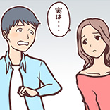 彼氏に（元）風俗嬢であることをカミングアウトすべき？