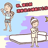 ブームの甘酒にはどんな健康効果があるの？