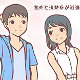 風俗嬢でも結婚って可能なの？