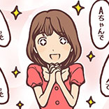 今さら聞けない、指名の種類とその違い