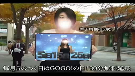 ほんとうの人妻 横浜本店のアピールポイント!!情報動画