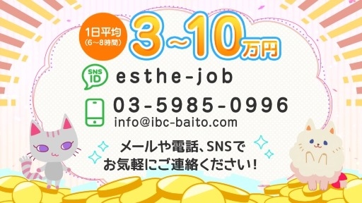 TMBC池袋店 アピールポイント!!動画