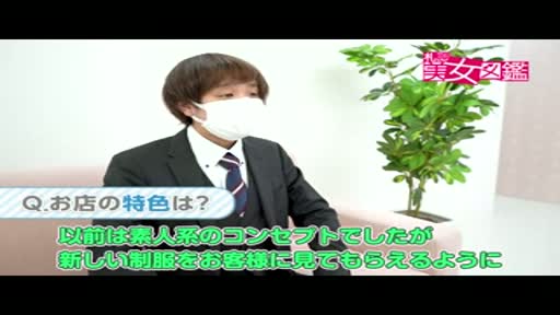 SATIN　DOLLのアピールポイント!!情報動画