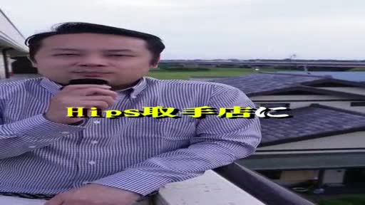 素人妻御奉仕倶楽部Hip's取手 アピールポイント!!動画