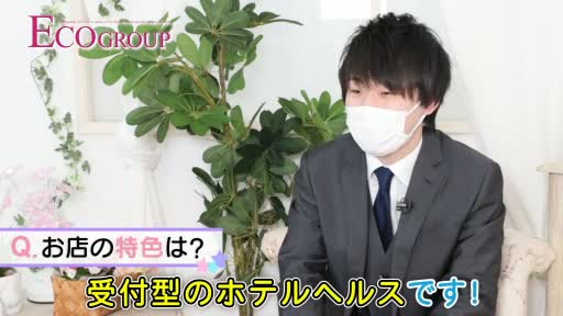 動画 スタッフをご紹介!! スピードエコ梅田店