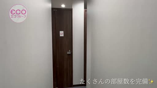 スピードエコ梅田店 待機室をご紹介!!