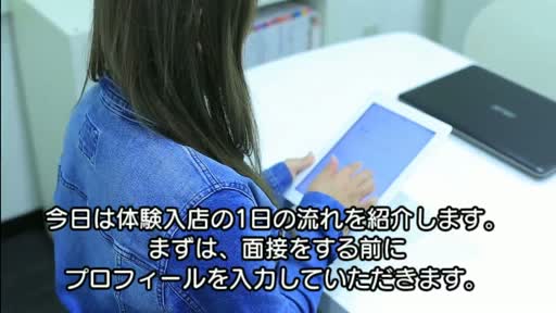 人妻倶楽部 内緒の関係　川越店のその他情報動画