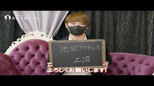アクトレス池袋 スタッフをご紹介!!動画