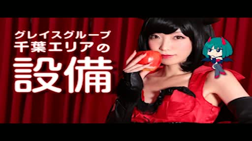 動画 アピールポイント!! 千葉はじめてのエステ