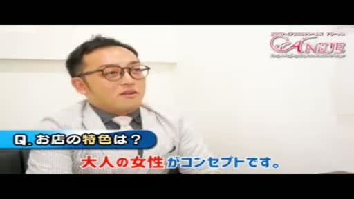 動画 スタッフをご紹介!! アネージュ