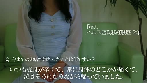 広島回春性感マッサージ倶楽部の女の子をご紹介!!情報動画