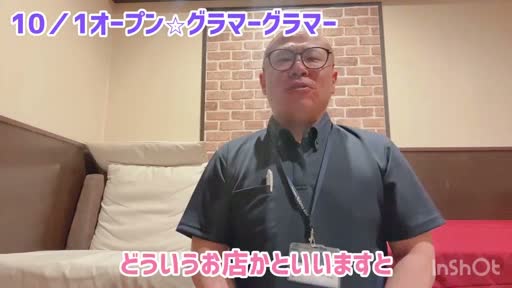 YESグループ　GlamourGlamourのアピールポイント!!情報動画